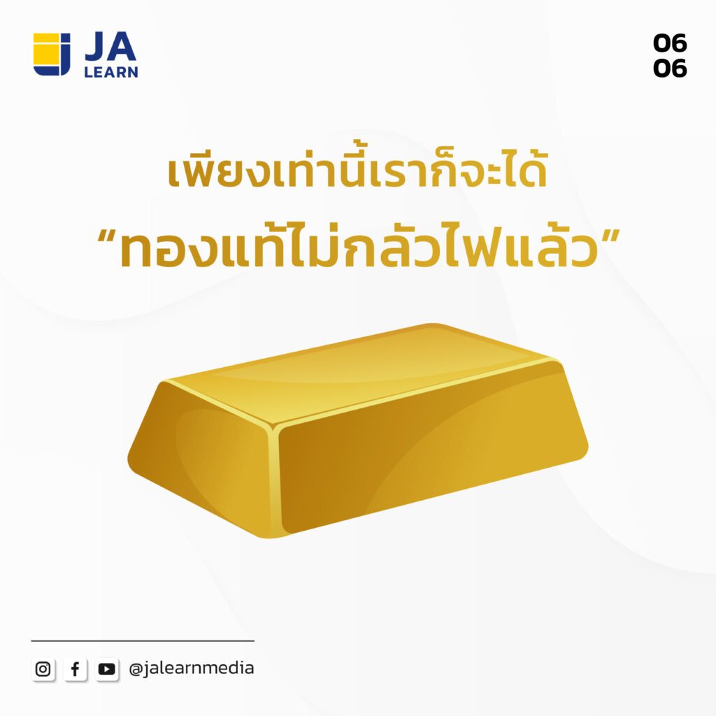 Draw_gold_6