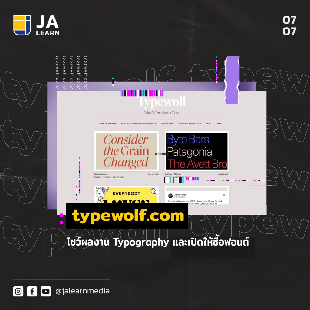 Typography6